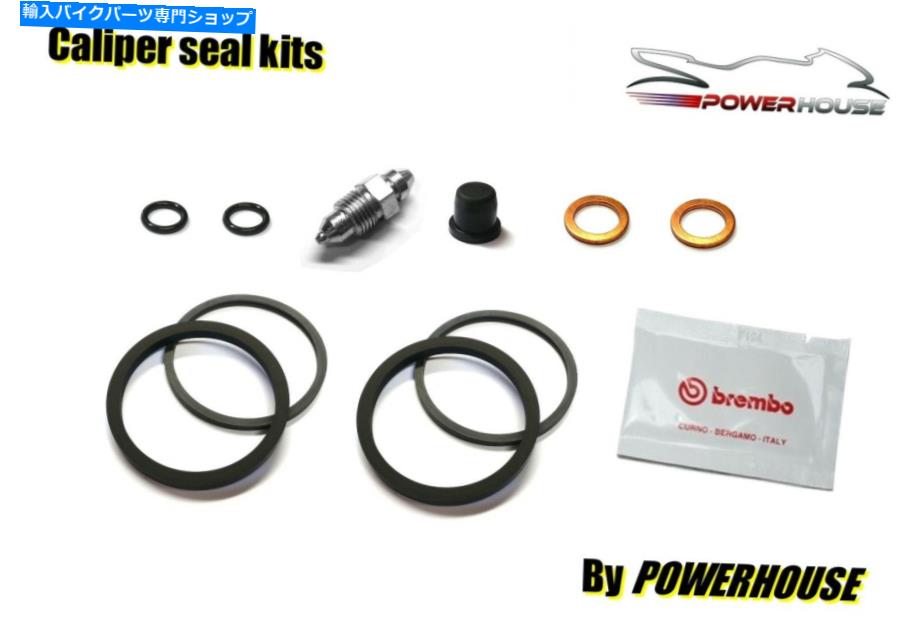 Brake CaliperBrake CaliperBrake CaliperBrake CaliperBrake CaliperBrake CaliperBrake CaliperBrake CaliperBrake CaliperBrake Caliper Ducati 899 Panigale 14-15リアブレーキキャリパーシール修理再建キット2015 2015 Ducati 899 Panigale 14-15 rear br【並行輸入品】
