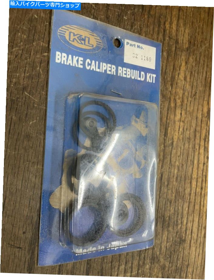 Brake CaliperBrake CaliperBrake CaliperBrake CaliperBrake CaliperBrake CaliperBrake CaliperBrake CaliperBrake CaliperBrake Caliper ホンダブレーキキャリパーキットCBR1000F、ST1100、PC800、CB750、CB1、CBR600 Honda Brake Caliper Kit CBR1000F,ST1【並行輸入品】