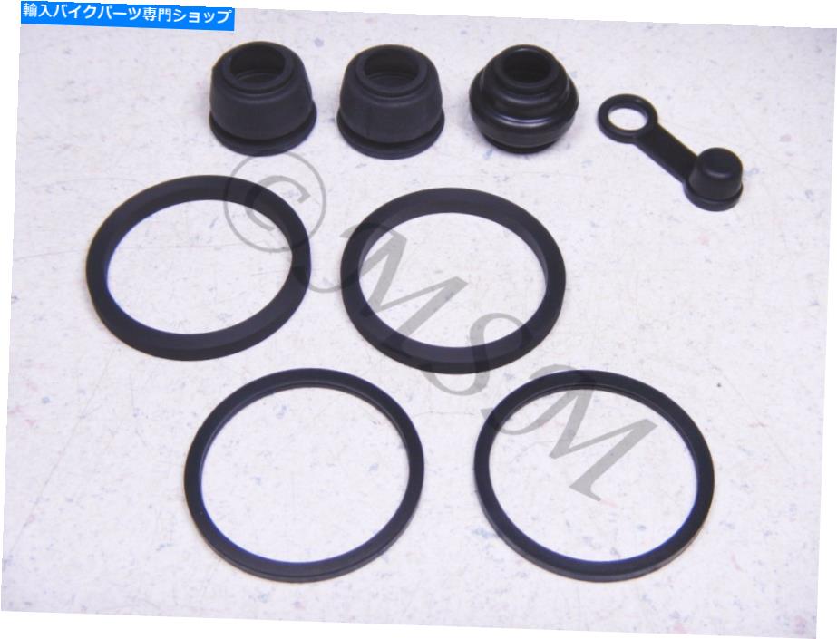 Brake CaliperBrake CaliperBrake CaliperBrake CaliperBrake CaliperBrake CaliperBrake CaliperBrake CaliperBrake CaliperBrake Caliper ホンダ新しいK＆Lリアブレーキキャリパーリビルドキット0106-006 Honda New K&L Rear Brake Caliper Rebuild Kit 0106【並行輸入品】