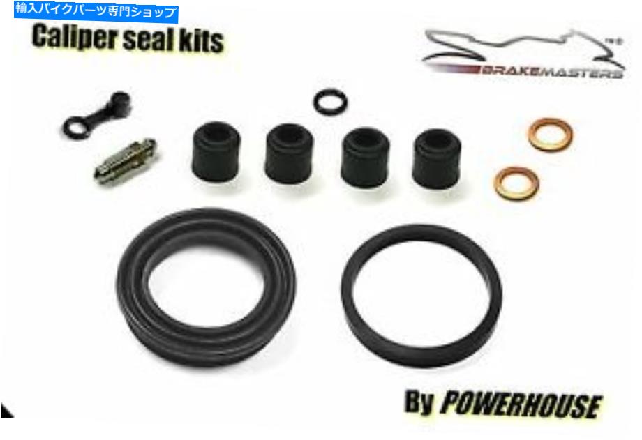 Brake CaliperBrake CaliperBrake CaliperBrake CaliperBrake CaliperBrake CaliperBrake CaliperBrake CaliperBrake CaliperBrake Caliper スズキGS 850 G N 1979フロントブレーキキャリパーシール修理再建キット79 GN Suzuki GS 850 G N 1979 front brake ca【並行輸入品】