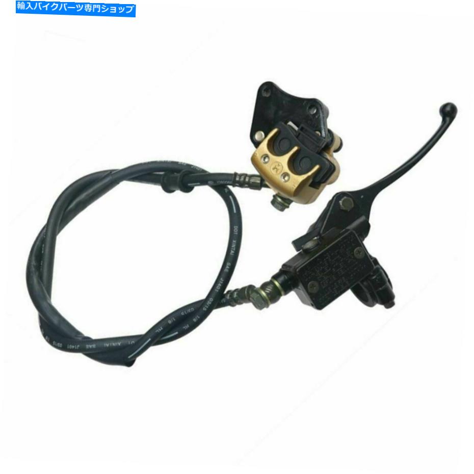 Brake CaliperBrake CaliperBrake CaliperBrake CaliperBrake CaliperBrake CaliperBrake CaliperBrake CaliperBrake CaliperBrake Caliper Go Kart ATV Pit Bike CRF50 XR50 CRF70 XR70 ATOMIKのフロントブレーキマスターキャリパー Front Brake Master Calip【並行輸入品】