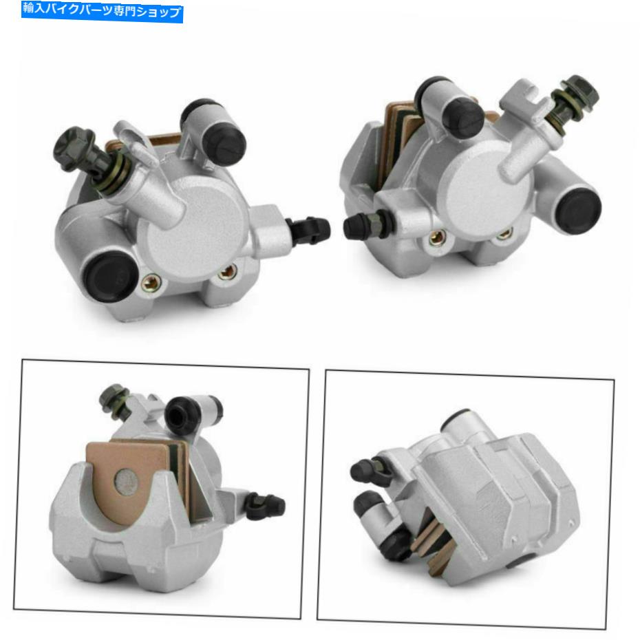 Brake CaliperBrake CaliperBrake CaliperBrake CaliperBrake CaliperBrake CaliperBrake CaliperBrake CaliperBrake CaliperBrake Caliper ヤマハグリズリー600 YFM 600 F/FW/FA 4WV-2580T-10 T08用のフロントブレーキキャリパーセット Front Brake Caliper S【並行輸入品】