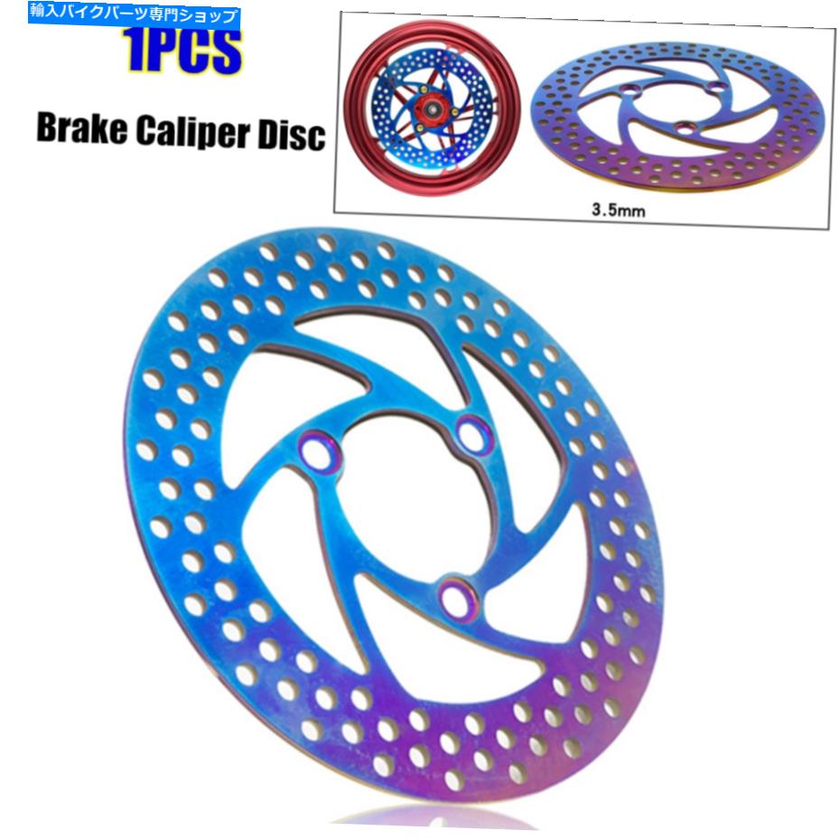 Brake CaliperBrake CaliperBrake CaliperBrake CaliperBrake CaliperBrake CaliperBrake CaliperBrake CaliperBrake CaliperBrake Caliper 1PC 220MM ATVオートバイブレーキキャリパーディスクディスクロータートレイルダートピットバイクバギー 1PC 220MM AT【並行輸入品】
