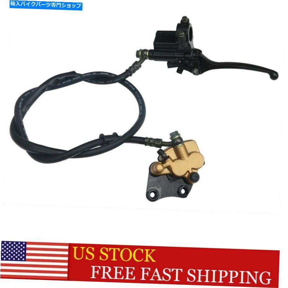 Brake CaliperBrake CaliperBrake CaliperBrake CaliperBrake CaliperBrake CaliperBrake CaliperBrake CaliperBrake CaliperBrake Caliper 油圧フロントブレーキキャリパーシリンダーマスターピットバイクゴーカートトロリーATVクワッド Hydraulic Front Brak【並行輸入品】