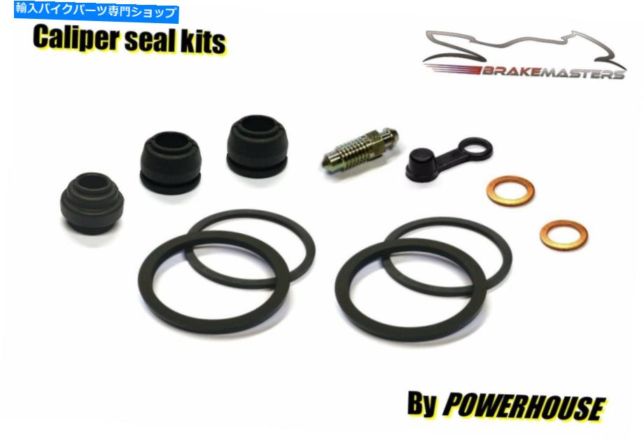 Brake CaliperBrake CaliperBrake CaliperBrake CaliperBrake CaliperBrake CaliperBrake CaliperBrake CaliperBrake CaliperBrake Caliper ホンダGL1500 SEゴールドウィングリアブレーキキャリパーシール修理キット1992 1993 1994 Honda GL1500 SE Goldwing r【並行輸入品】 31,103円