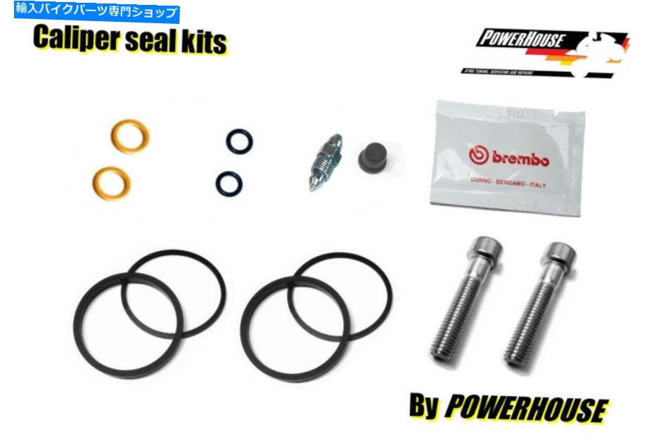 Brake CaliperBrake CaliperBrake CaliperBrake CaliperBrake CaliperBrake CaliperBrake CaliperBrake CaliperBrake CaliperBrake Caliper Ducati 749 03-06リアブレーキキャリパーシール修理キットモノビップ2003 2004 2005 2006 Ducati 749 03-06 rear brak【並行輸入品】