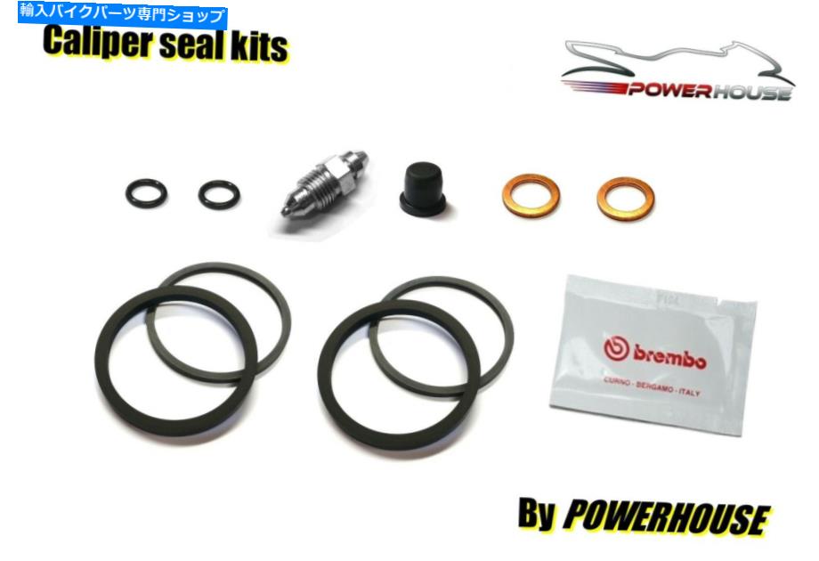 Brake CaliperBrake CaliperBrake CaliperBrake CaliperBrake CaliperBrake CaliperBrake CaliperBrake CaliperBrake CaliperBrake Caliper MV Agusta Brutale 800 12-14リアブレーキキャリパーシール修理キット2012 2014 2014 MV Agusta Brutale 800 12-14 re【並行輸入品】