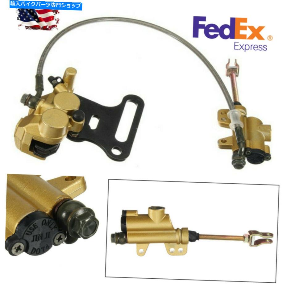 Brake CaliperBrake CaliperBrake CaliperBrake CaliperBrake CaliperBrake CaliperBrake CaliperBrake CaliperBrake CaliperBrake Caliper 米国の油圧リアディスクブレーキキャリパーw/マスターシリンダーとブレーキパッドブレーキシステム US Hydraulic Rear【並行輸入品】