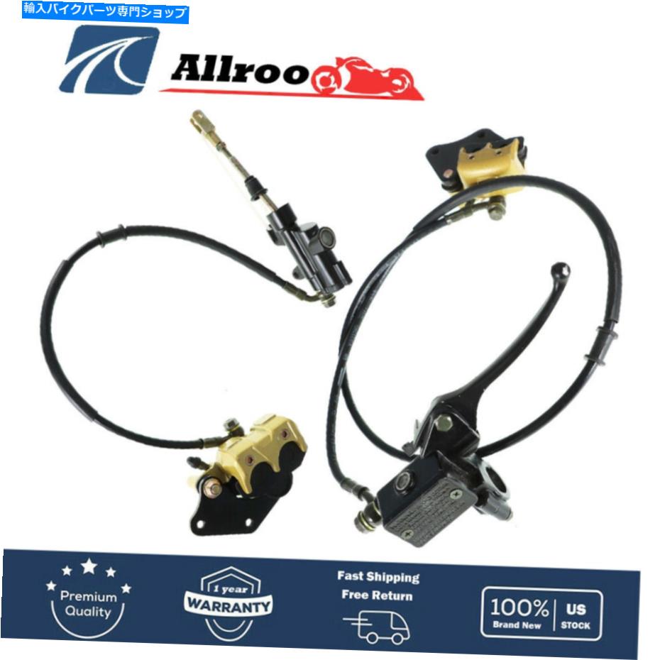 Brake CaliperBrake CaliperBrake CaliperBrake CaliperBrake CaliperBrake CaliperBrake CaliperBrake CaliperBrake CaliperBrake Caliper 50cc 110cc 125ccクラシックピットダートバイク油圧フロント＆リアブレーキキャリパー For 50cc 110cc 125cc Classic 【並行輸入品】