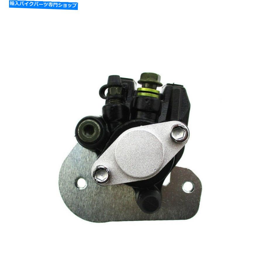 Brake CaliperBrake CaliperBrake CaliperBrake CaliperBrake CaliperBrake CaliperBrake CaliperBrake CaliperBrake CaliperBrake Caliper ホンダATV Sportrax TRX 400 400EX 2005-2008 400X 2012-2014のリアブレーキキャリパー Rear Brake Caliper For Honda【並行輸入品】