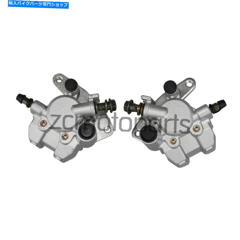 Brake CaliperBrake CaliperBrake CaliperBrake CaliperBrake CaliperBrake CaliperBrake CaliperBrake CaliperBrake CaliperBrake Caliper スズキATV LTZ 400 400Z Quadsport Z400のフロントブレーキキャリパーセット2003-2012 2x4 Front Brake Caliper Set F【並行輸入品】