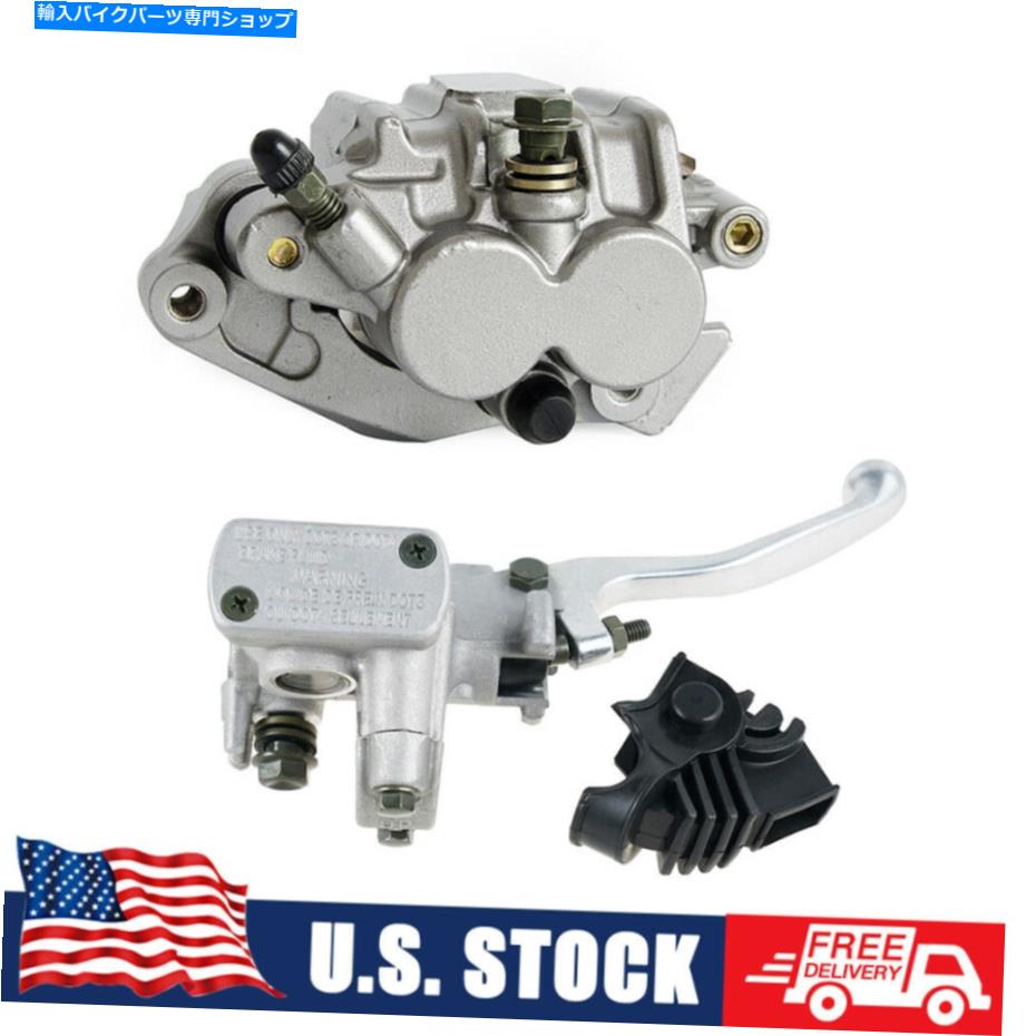 Brake CaliperBrake CaliperBrake CaliperBrake CaliperBrake CaliperBrake CaliperBrake CaliperBrake CaliperBrake CaliperBrake Caliper ホンダCR250R 1995-2002 2003のフロントブレーキマスターシリンダーレバーキャリパーパッド Front Brake Master Cylin【並行輸入品】
