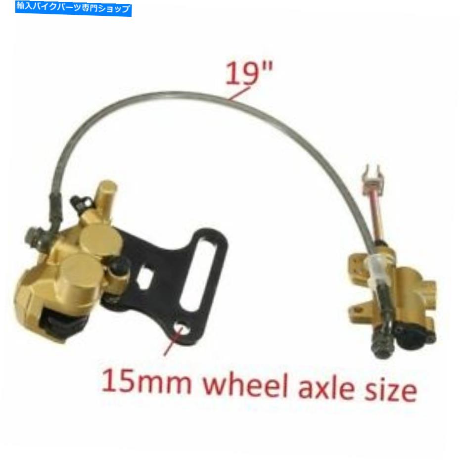 Brake CaliperBrake CaliperBrake CaliperBrake CaliperBrake CaliperBrake CaliperBrake CaliperBrake CaliperBrake CaliperBrake Caliper ピットバイク用のリアマスターシリンダー油圧ブレーキキャリパー REAR MASTER CYLINDER HYDRAULIC BRAKE CALIPER FOR 【並行輸入品】