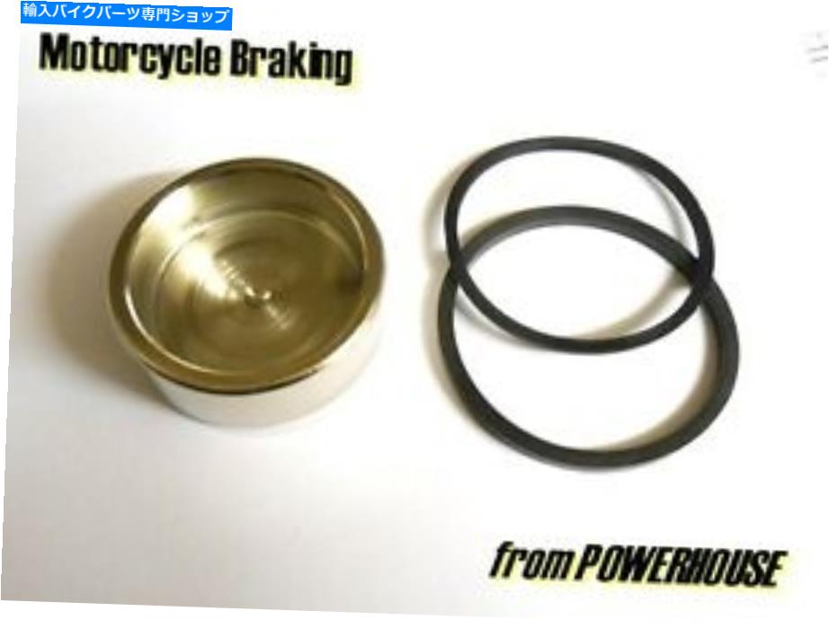 Brake CaliperBrake CaliperBrake CaliperBrake CaliperBrake CaliperBrake CaliperBrake CaliperBrake CaliperBrake CaliperBrake Caliper ヤマハ48mmブレーキキャリパーピストン＆シールセットTZ250 TZ350 XS500 XS650 TX650 TX750 Yamaha 48mm brake calipe【並行輸入品】