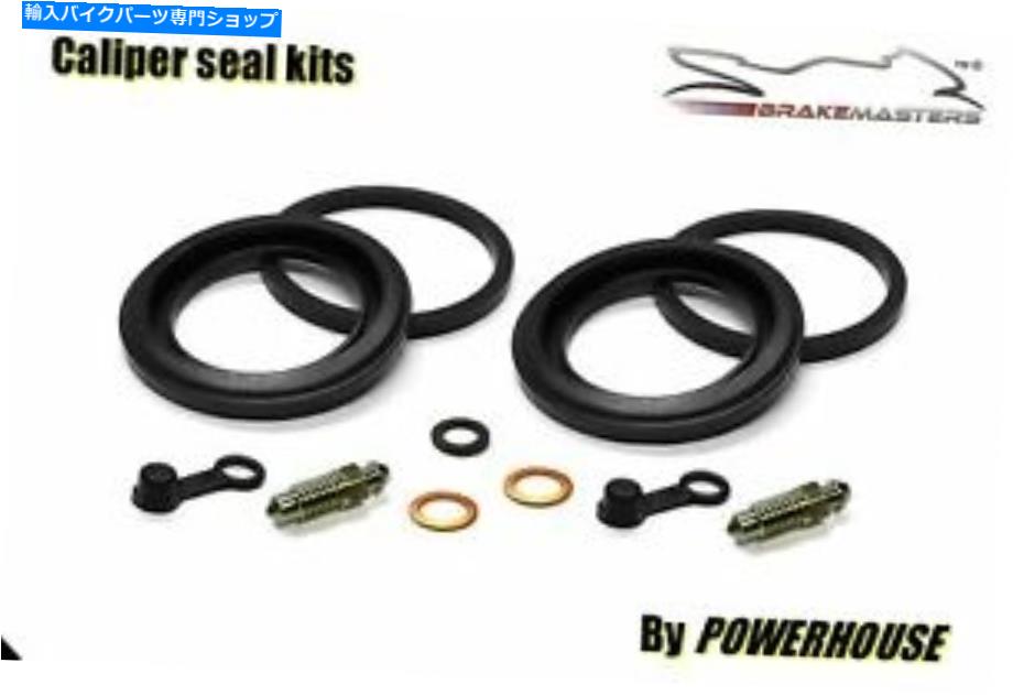 Brake CaliperBrake CaliperBrake CaliperBrake CaliperBrake CaliperBrake CaliperBrake CaliperBrake CaliperBrake CaliperBrake Caliper スズキGSX 750リアブレーキキャリパーシールリビルド修理キットFM 1991 1992 Suzuki GSX 750 rear brake caliper seal【並行輸入品】