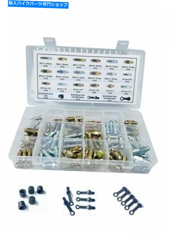 Brake CaliperBrake CaliperBrake CaliperBrake CaliperBrake CaliperBrake CaliperBrake CaliperBrake CaliperBrake CaliperBrake Caliper DSNADUO 90 PCS 18タイプブレーキキャリパー＆ホイールシリンダーブリーダースクリューブレーキVA ... Dsnaduo 90 PCS【並行輸入品】
