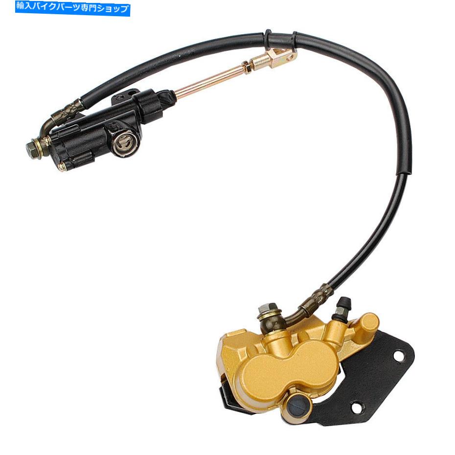 Brake CaliperBrake CaliperBrake CaliperBrake CaliperBrake CaliperBrake CaliperBrake CaliperBrake CaliperBrake CaliperBrake Caliper 油圧リアディスクブレーキキャリパーシステム125cc 250cc po pro quadダートバイクATV Hydraulic Rear Disc Brake Cal【並行輸入品】