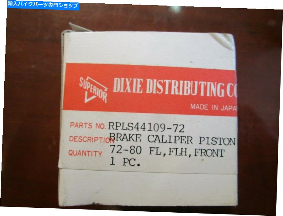 Brake CaliperBrake CaliperBrake CaliperBrake CaliperBrake CaliperBrake CaliperBrake CaliperBrake CaliperBrake CaliperBrake Caliper ブレーキキャリパーピストン44109-72 BRAKE CALIPER PISTON 44109-72【並行輸入品】