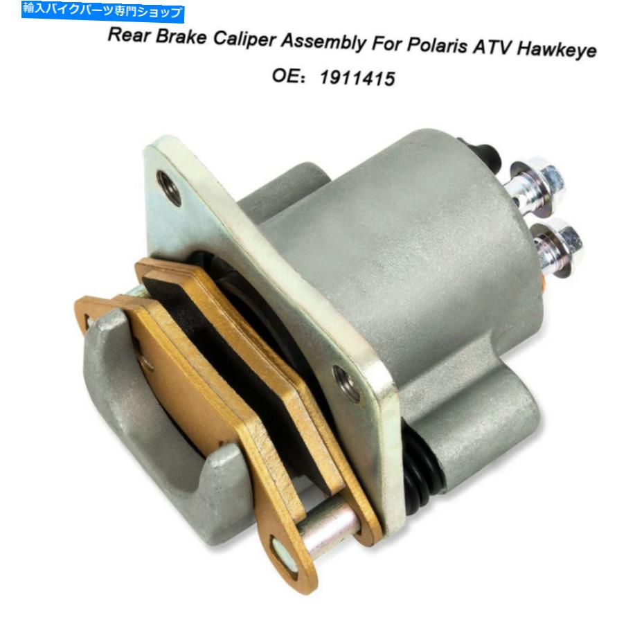 Brake CaliperBrake CaliperBrake CaliperBrake CaliperBrake CaliperBrake CaliperBrake CaliperBrake CaliperBrake CaliperBrake Caliper Polaris ATV 325 400 Sportsman 400 500 450 OEに適したリア右ブレーキキャリパー。 Rear Right Brake Calipers Fit F【並行輸入品】