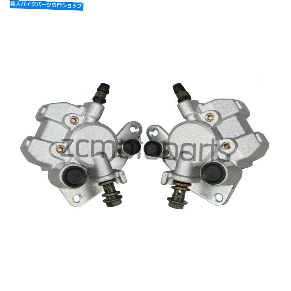 Brake CaliperBrake CaliperBrake CaliperBrake CaliperBrake CaliperBrake CaliperBrake CaliperBrake CaliperBrake CaliperBrake Caliper ヤマハのフロントブレーキキャリパーペアグリズリーYFM 350 400 450 600 660 ATV 2x4 4x4 Front Brake Caliper Pair F【並行輸入品】