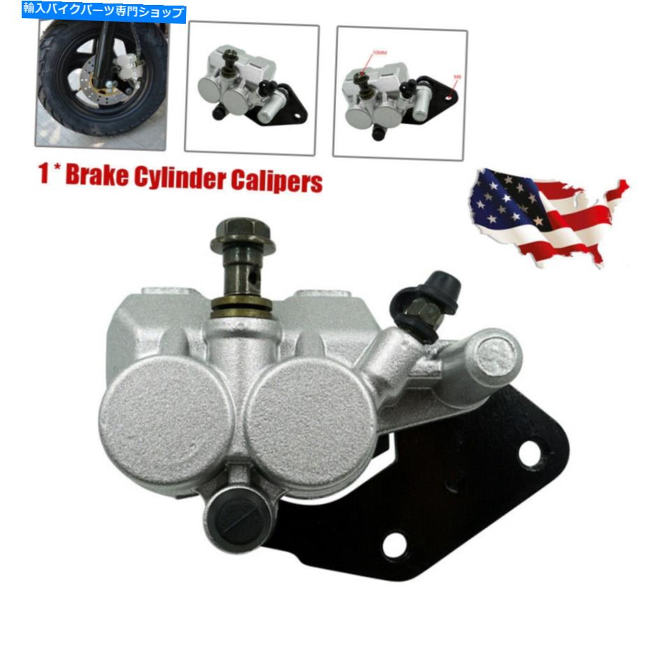 Brake CaliperBrake CaliperBrake CaliperBrake CaliperBrake CaliperBrake CaliperBrake CaliperBrake CaliperBrake CaliperBrake Caliper US 45mmアルミニウム油圧ブレーキ下部ポンプ右側リアブレーキディスクキャリパー US 45mm Aluminium Hydraulic Brake 【並行輸入品】