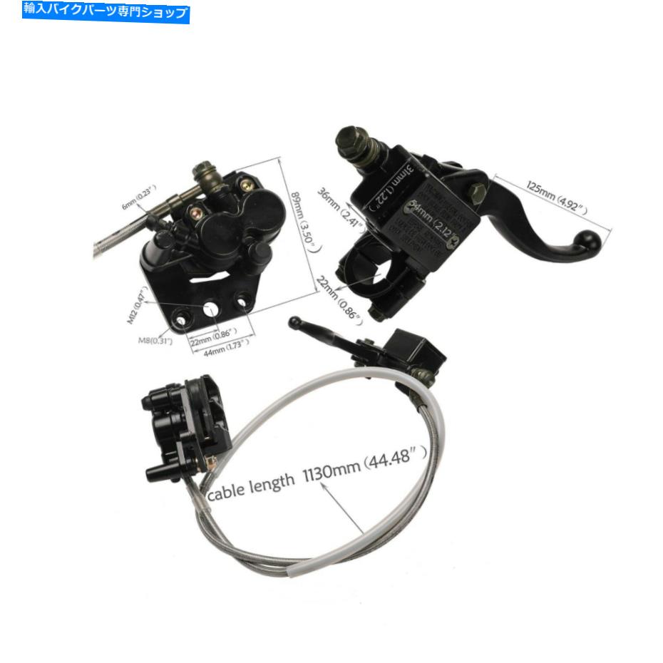 Brake CaliperBrake CaliperBrake CaliperBrake CaliperBrake CaliperBrake CaliperBrake CaliperBrake CaliperBrake CaliperBrake Caliper フロント油圧ブレーキアセンブリマスターシリンダーピットプロクアッドダートバイクATV Front Hydraulic Brake Assemb【並行輸入品】