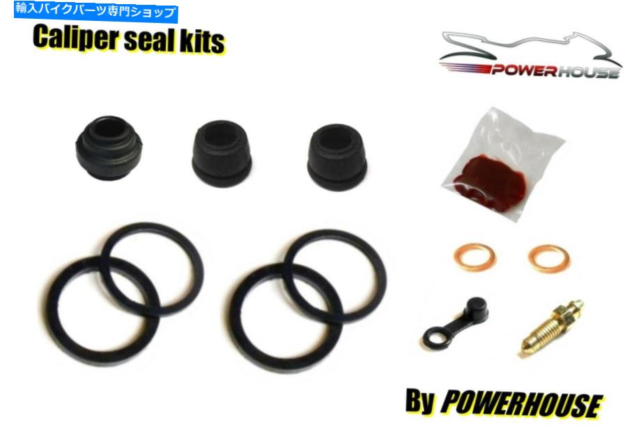 Brake CaliperBrake CaliperBrake CaliperBrake CaliperBrake CaliperBrake CaliperBrake CaliperBrake CaliperBrake CaliperBrake Caliper ホンダCX 500 TCCターボターボリアブレーキキャリパーシール修理再建キット1982 1983 Honda CX 500 TCC Turbo rear br【並行輸入品】