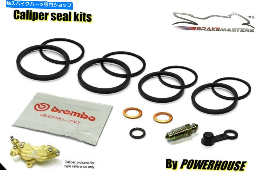 Brake CaliperBrake CaliperBrake CaliperBrake CaliperBrake CaliperBrake CaliperBrake CaliperBrake CaliperBrake CaliperBrake Caliper Motorrad Guzzi California Stone 1100 Front Brake Caliper Seal Rebuild Kit 03セット Motorrad Guzzi California S【並行輸入品】