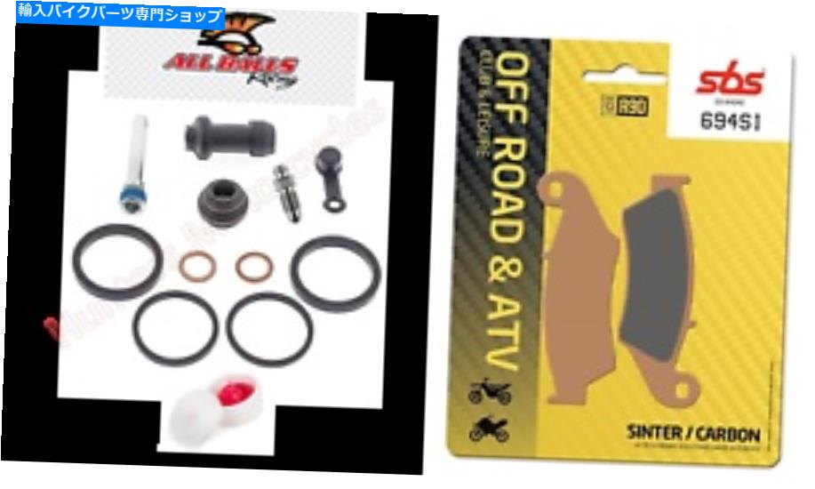 Brake CaliperBrake CaliperBrake CaliperBrake CaliperBrake CaliperBrake CaliperBrake CaliperBrake CaliperBrake CaliperBrake Caliper ヤマハYZ250 SBSフロントブレーキパッドとブレーキキャリパーシールピンニップル再構築キット Yamaha YZ250 SBS Front【並行輸入品】
