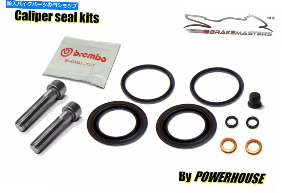 Brake CaliperBrake CaliperBrake CaliperBrake CaliperBrake CaliperBrake CaliperBrake CaliperBrake CaliperBrake CaliperBrake Caliper Ducati 750 Sport 88-90フロントブレーキキャリパーシール修理キット1989 1990 Ducati 750 Sport 88-90 front brake c【並行輸入品】