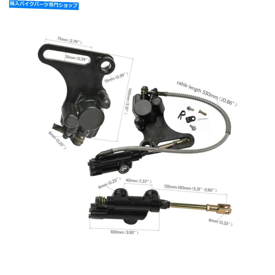 Brake CaliperBrake CaliperBrake CaliperBrake CaliperBrake CaliperBrake CaliperBrake CaliperBrake CaliperBrake CaliperBrake Caliper リアディスクブレーキアセンブリマスターシリンダーキャリパーSDGタオタオ125バイク15mm M REAR DISC BRAKE ASSEMBLY 【並行輸入品】