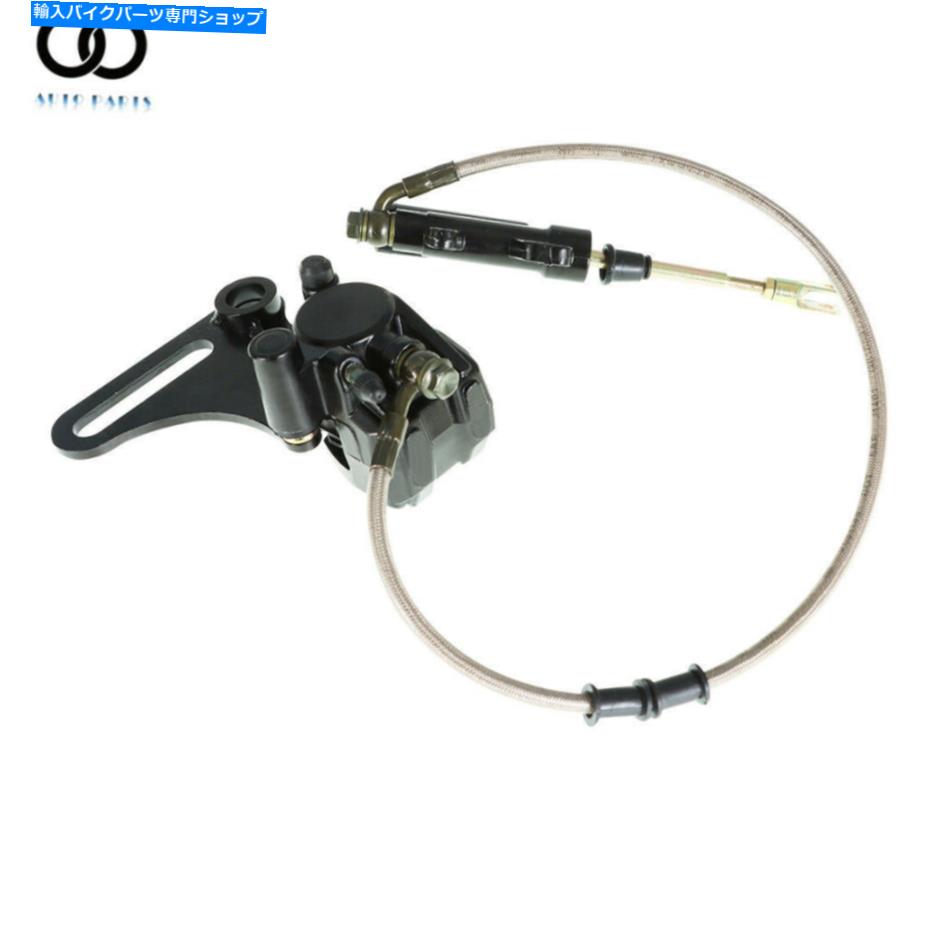 Brake CaliperBrake CaliperBrake CaliperBrake CaliperBrake CaliperBrake CaliperBrake CaliperBrake CaliperBrake CaliperBrake Caliper ダートピットバイクのための新しいリアディスクブレーキキャリパーマスターシリンダー125cc-160ccアポロ New Rear Dis【並行輸入品】