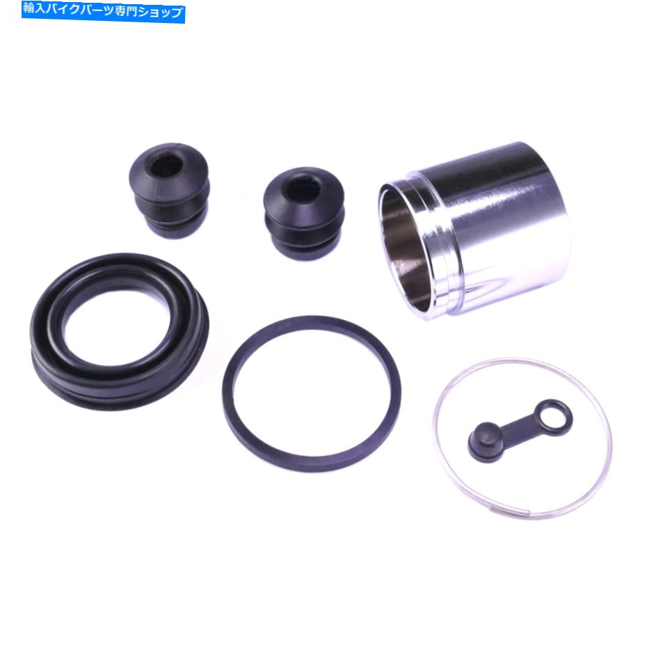 Brake CaliperBrake CaliperBrake CaliperBrake CaliperBrake CaliperBrake CaliperBrake CaliperBrake CaliperBrake CaliperBrake Caliper ブレーキキャリパーピストン +ホンダGLの修理キット1100 CX 500から：1000 CB 900 Brake Caliper Piston + Repair Kit【並行輸入品】