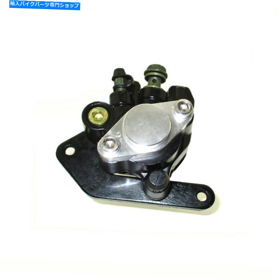 Brake CaliperBrake CaliperBrake CaliperBrake CaliperBrake CaliperBrake CaliperBrake CaliperBrake CaliperBrake CaliperBrake Caliper Yamaha YFS200 YFM350X YFZ350 YFM660 LT230用ATVリア油圧ブレーキキャリパー ATV Rear Hydraulic Brake Caliper For 【並行輸入品】