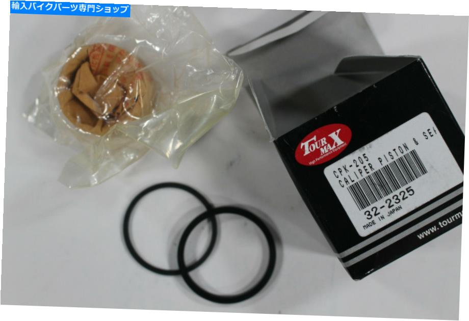 Brake CaliperBrake CaliperBrake CaliperBrake CaliperBrake CaliperBrake CaliperBrake CaliperBrake CaliperBrake CaliperBrake Caliper ツアーマックスブレーキキャリパー修理キット32-2325 Tour Max Brake Caliper Repair Kit 32-2325【並行輸入品】