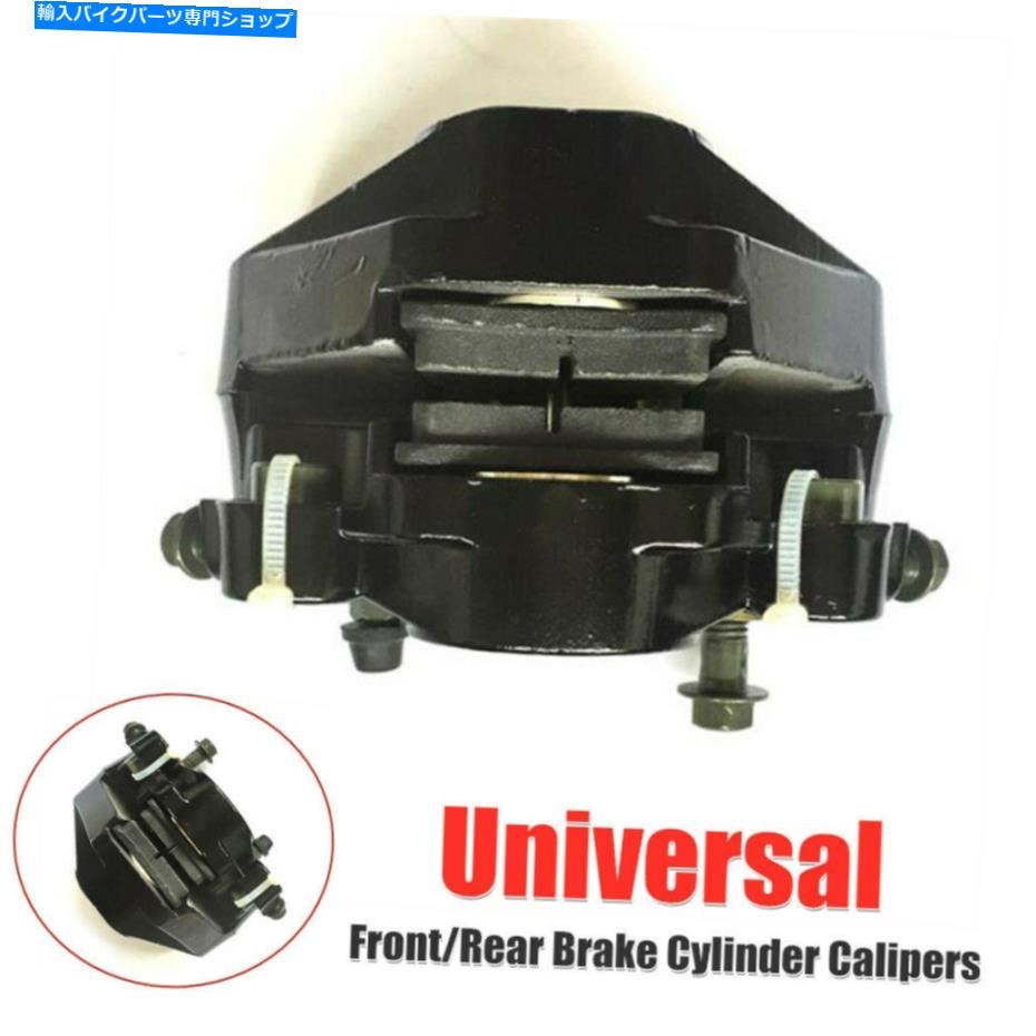 Brake CaliperBrake CaliperBrake CaliperBrake CaliperBrake CaliperBrake CaliperBrake CaliperBrake CaliperBrake CaliperBrake Caliper 8mm CNCオートバイフロント/リアブレーキ下部ポンプマスター油圧シリンダーキャリパー 8MM CNC Motorcycle Front/Rear【並行輸入品】