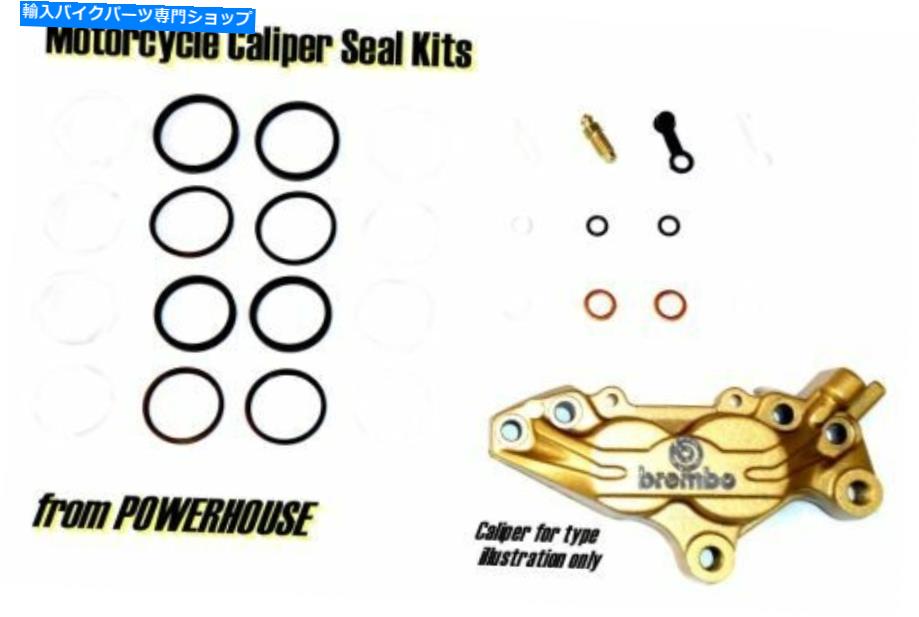 Brake CaliperBrake CaliperBrake CaliperBrake CaliperBrake CaliperBrake CaliperBrake CaliperBrake CaliperBrake CaliperBrake Caliper KTM Duke II 2 640 2003 2004 03 04 BREMBOフロントブレーキキャリパーシール修理キット KTM Duke II 2 640 2003 2004【並行輸入品】