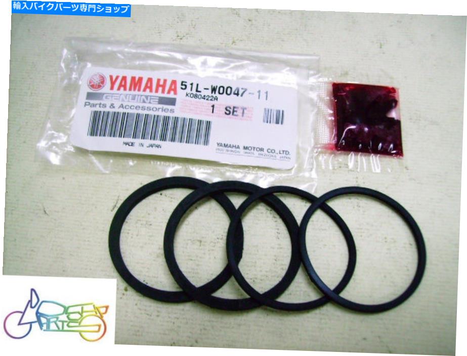 Brake CaliperBrake CaliperBrake CaliperBrake CaliperBrake CaliperBrake CaliperBrake CaliperBrake CaliperBrake CaliperBrake Caliper Yamaha RD350YPVS RZ350 Caliper Repair Kit Nos TZR250ブレーキシールラバー51L-W0047 Yamaha RD350YPVS RZ350 Calip【並行輸入品】