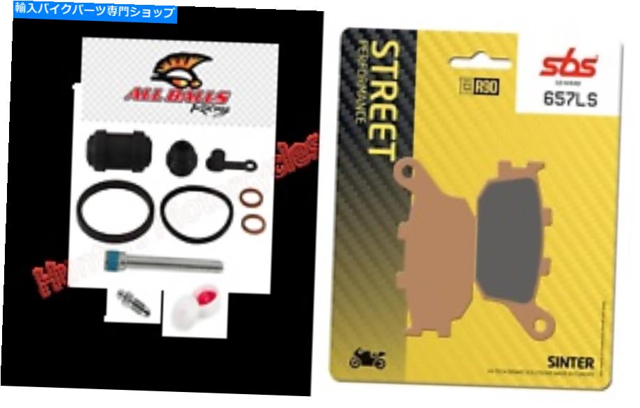Brake CaliperBrake CaliperBrake CaliperBrake CaliperBrake CaliperBrake CaliperBrake CaliperBrake CaliperBrake CaliperBrake Caliper ホンダCBR600 F4 FX FY SBSリアブレーキパッド＆ブレーキキャリパーシールピン再構築キット Honda CBR600 F4 FX FY SB【並行輸入品】