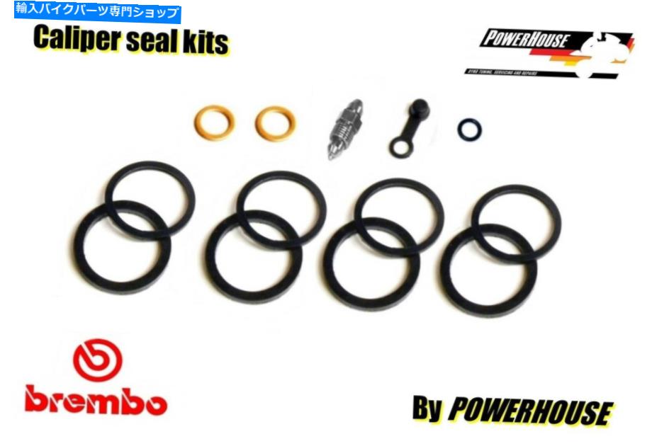 Brake CaliperBrake CaliperBrake CaliperBrake CaliperBrake CaliperBrake CaliperBrake CaliperBrake CaliperBrake CaliperBrake Caliper ノートンF1 JPS BREMBO 4ピストンリアブレーキキャリパーシール修理キット1990 P55 Norton F1 JPS Brembo 4 piston re【並行輸入品】