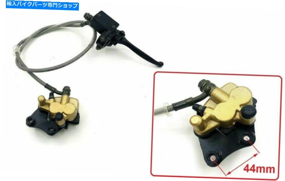 Brake CaliperBrake CaliperBrake CaliperBrake CaliperBrake CaliperBrake CaliperBrake CaliperBrake CaliperBrake CaliperBrake Caliper ピットダートバイクBK06用のフロント右ディスクブレーキレバーキャリパー Front Right Disc Brake LEVER Caliper FOR 【並行輸入品】