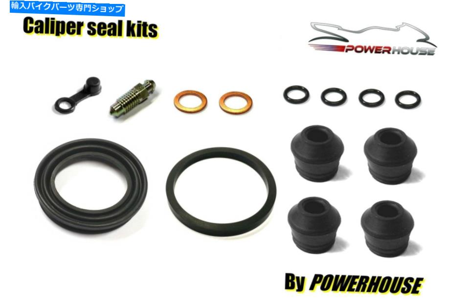 Brake CaliperBrake CaliperBrake CaliperBrake CaliperBrake CaliperBrake CaliperBrake CaliperBrake CaliperBrake CaliperBrake Caliper ホンダCB250 CB-250-T-1 1978 78フロントブレーキキャリパーシール修理キット Honda CB250 CB-250-T-1 1978 78 front 【並行輸入品】