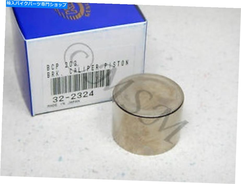Brake CaliperBrake CaliperBrake CaliperBrake CaliperBrake CaliperBrake CaliperBrake CaliperBrake CaliperBrake CaliperBrake Caliper ヤマハ新しいK＆Lフロントブレーキキャリパーピストン0106-514 Yamaha New K&L Front Brake Caliper Piston 0106-514【並行輸入品】