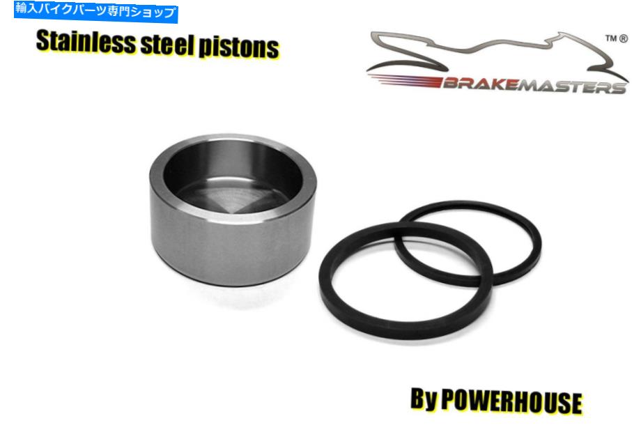 Brake CaliperBrake CaliperBrake CaliperBrake CaliperBrake CaliperBrake CaliperBrake CaliperBrake CaliperBrake CaliperBrake Caliper スズキGSXR750ステンレススチールリアブレーキキャリパーピストンアンドシール2000 2001 Suzuki GSXR750 stainless st【並行輸入品】