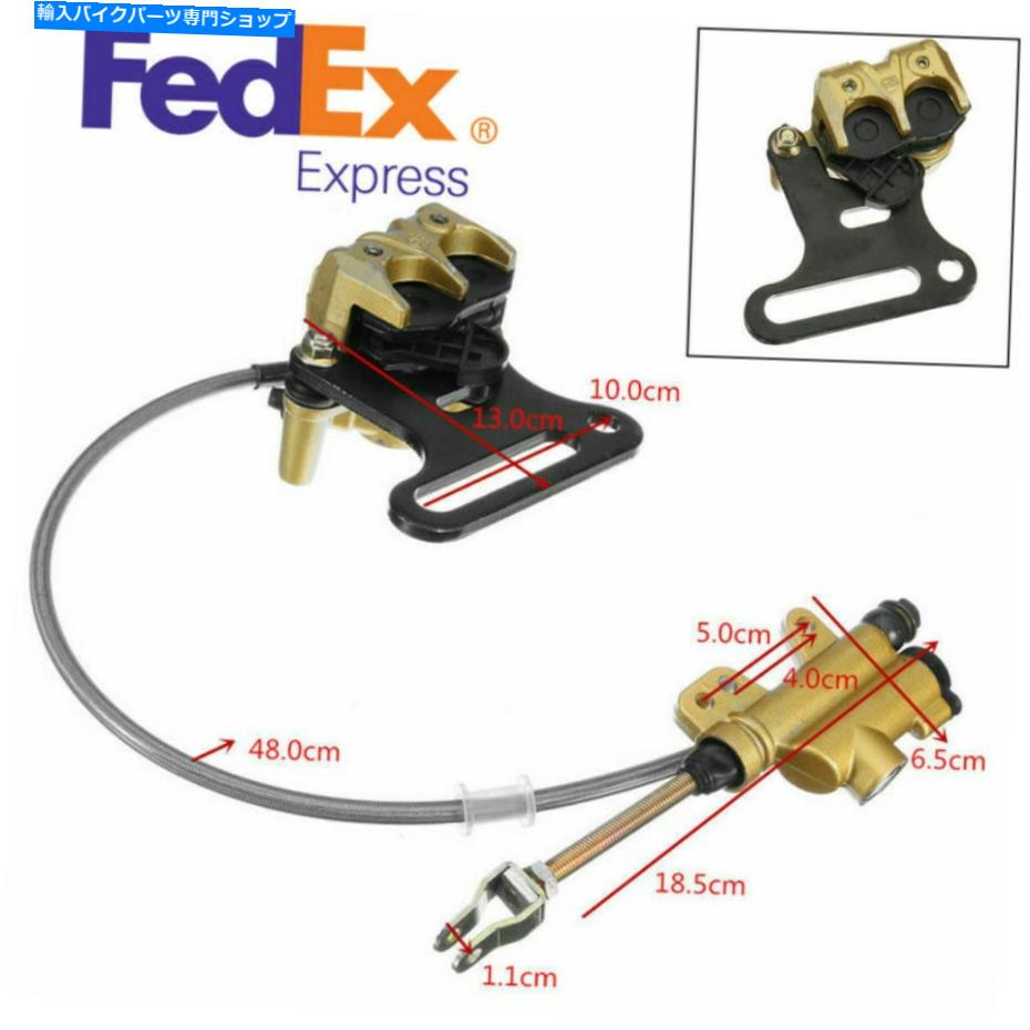 Brake CaliperBrake CaliperBrake CaliperBrake CaliperBrake CaliperBrake CaliperBrake CaliperBrake CaliperBrake CaliperBrake Caliper 110cc 125cc crf crf klx用の米国の自転車油圧リアディスクブレーキキャリパーシステム US- Dit Bike Hydraulic Rear 【並行輸入品】