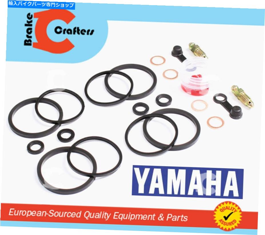 Brake CaliperBrake CaliperBrake CaliperBrake CaliperBrake CaliperBrake CaliperBrake CaliperBrake CaliperBrake CaliperBrake Caliper 1986-1999 Yamaha XV 1100 Virago -Front Brake Caliper Rebuild New Seal Kit 1986 - 1999 YAMAHA XV 1100 VIRAGO - 【並行輸入品】