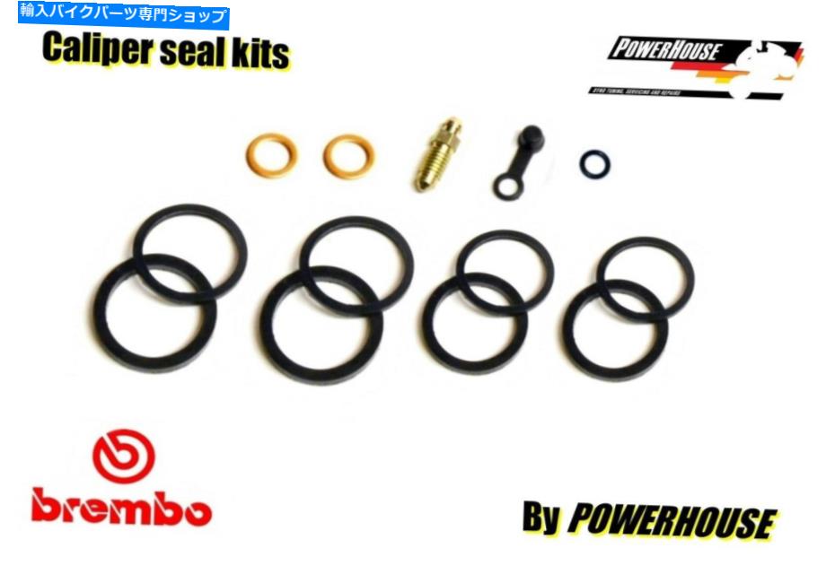 Brake CaliperBrake CaliperBrake CaliperBrake CaliperBrake CaliperBrake CaliperBrake CaliperBrake CaliperBrake CaliperBrake Caliper ヤマハXT 660 X 04-14フロントブレーキキャリパーシール修理キット2004 2005 2006 2007 Yamaha XT 660 X 04-14 front 【並行輸入品】