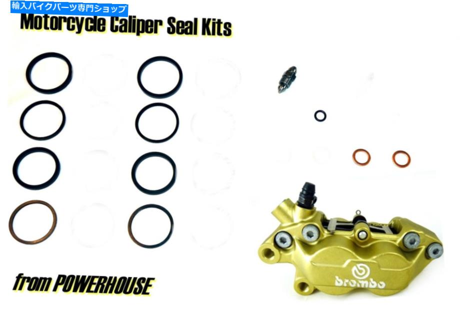 Brake CaliperBrake CaliperBrake CaliperBrake CaliperBrake CaliperBrake CaliperBrake CaliperBrake CaliperBrake CaliperBrake Caliper Ducati Supersport 750 750SS 1993 1994 93 94 Brembo Front Brake Caliper Seal Kit Ducati Supersport 750 750SS 19【並行輸入品】