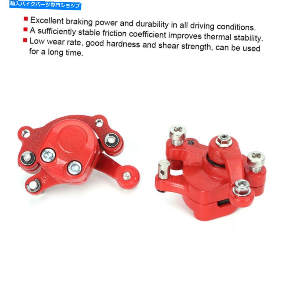 Brake CaliperBrake CaliperBrake CaliperBrake CaliperBrake CaliperBrake CaliperBrake CaliperBrake CaliperBrake CaliperBrake Caliper 新しい140mmガスリアディスクブレーキキャリパーパッドセットエレクトリックスクーターATV 49ccに適しています New 14【並行輸入品】