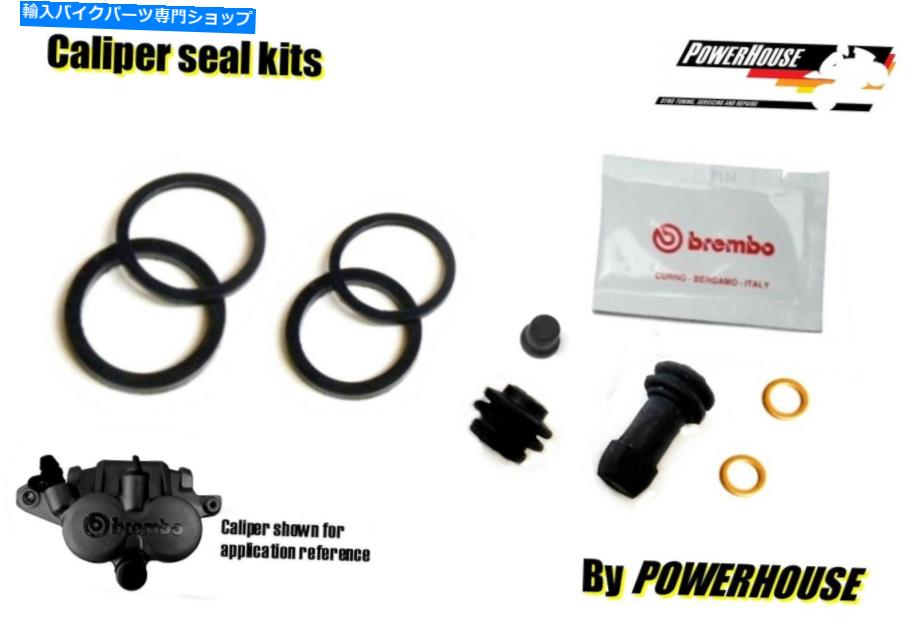 Brake CaliperBrake CaliperBrake CaliperBrake CaliperBrake CaliperBrake CaliperBrake CaliperBrake CaliperBrake CaliperBrake Caliper Ducati Diavel Rear Brake Caliper Seal Seal Repair Kit 20112013 2014すべてのモデル Ducati Diavel rear brake cal【並行輸入品】